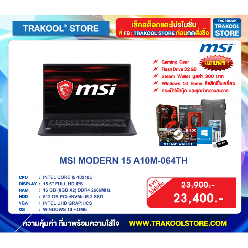 Msi modern 15 a10m 638xru обзор